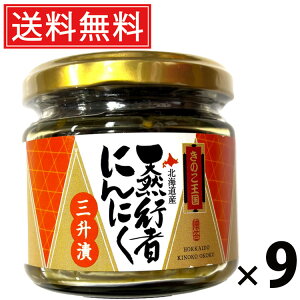 s҂ɂɂO r 130g × 9 ̂  ^ s҂ɂɂ O s҂ɂɂO ̂ ɂɂЂ | ܂ т̂ yHi {Y Y r