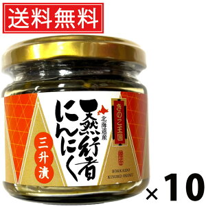 s҂ɂɂO r 130g × 10 ̂  ^ s҂ɂɂ O s҂ɂɂO ̂ ɂɂЂ | ܂ т̂ yHi {Y Y r