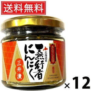 s҂ɂɂO r 130g × 12 ̂  ^ s҂ɂɂ O s҂ɂɂO ̂ ɂɂЂ | ܂ т̂ yHi {Y Y r