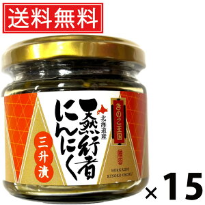 s҂ɂɂO r 130g × 15 ̂  ^ s҂ɂɂ O s҂ɂɂO ̂ ɂɂЂ | ܂ т̂ yHi {Y Y r