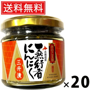 s҂ɂɂO r 130g × 20 ̂  ^ s҂ɂɂ O s҂ɂɂO ̂ ɂɂЂ | ܂ т̂ yHi {Y Y r