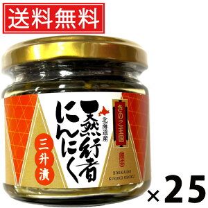 s҂ɂɂO r 130g × 25 ̂  ^ s҂ɂɂ O s҂ɂɂO ̂ ɂɂЂ | ܂ т̂ yHi {Y Y r