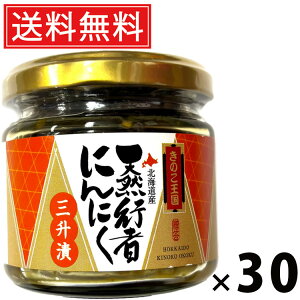 s҂ɂɂO r 130g × 30 ̂  ^ s҂ɂɂ O s҂ɂɂO ̂ ɂɂЂ | ܂ т̂ yHi {Y Y r