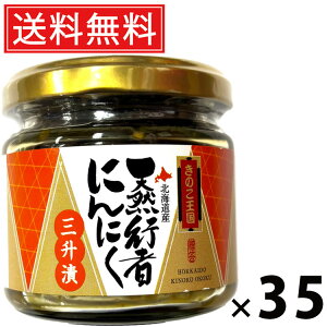 s҂ɂɂO r 130g × 35 ̂  ^ s҂ɂɂ O s҂ɂɂO ̂ ɂɂЂ | ܂ т̂ yHi {Y Y r