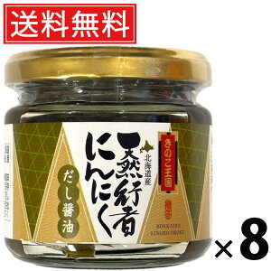 s҂ɂɂX r 130g × 8 ̂  ^ т̂ ܂ RؖX ґ ۑH ƒp Mtg p  kCY nO h{_ Nu |