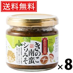 ̂؃V\݂ r 130g × 8 ̂  ^ т̂ ܂ a yHi nO 蕗 sh ÐhX L NH ̂Hi Y ۑH 