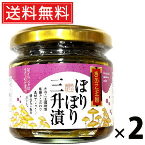 ڂڂOЂ r 130g × 2 ̂  ^ ڂڂOЂ ̂ OЂ r т̂ ܂ yHi 蕗 Y ۑH L NH y| 