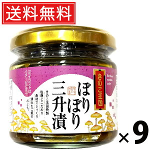 ڂڂOЂ r 130g × 9 ̂  ^ ڂڂOЂ ̂ OЂ r т̂ ܂ yHi 蕗 Y ۑH L NH y| 