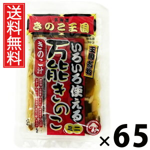 \̂ 60g × 65 ̂  ^ ̂ ̂~bNX p  X[v uߕ ϕ т̂ ܂ a ؗ mH ̂Hi Y ۑH y 