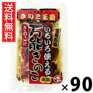 \̂ 60g × 90 ̂  ^ ̂ ̂~bNX p  X[v uߕ ϕ т̂ ܂ a ؗ mH ̂Hi Y ۑH y 