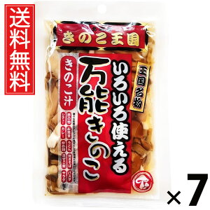 \̂ 130g × 7 ̂  ^ ̂ ̂~bNX p  X[v uߕ ϕ т̂ ܂ a ؗ mH ̂Hi Y ۑH y 