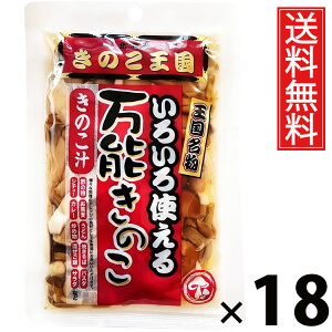 \̂ 130g × 18 ̂  ^ ̂ ̂~bNX p  X[v uߕ ϕ т̂ ܂ a ؗ mH ̂Hi Y ۑH y 