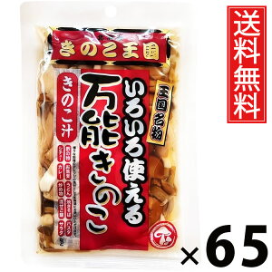 \̂ 130g × 65 ̂  ^ ̂ ̂~bNX p  X[v uߕ ϕ т̂ ܂ a ؗ mH ̂Hi Y ۑH y 