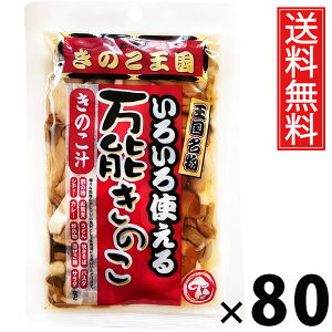 \̂ 130g × 80 ̂  ^ ̂ ̂~bNX p  X[v uߕ ϕ т̂ ܂ a ؗ mH ̂Hi Y ۑH y 