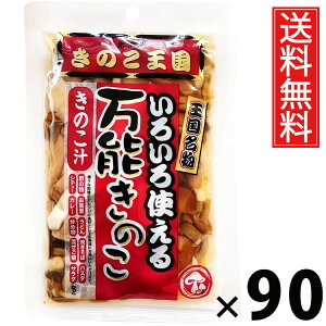 \̂ 130g × 90 ̂  ^ ̂ ̂~bNX p  X[v uߕ ϕ т̂ ܂ a ؗ mH ̂Hi Y ۑH y 