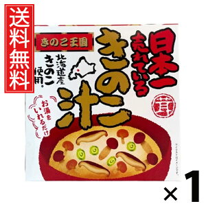 ���̂��`1�l�O BOX 80g 1�� ���̂����� �������� �^ ���̂��` 1�l�O ���̂����� ���̂��X�[�v ���ȃX�[�v �C���X�^���g �a���X�[�v �����X�[�v ���Y���̂� ������� ���т̂��� ���܂� ���N