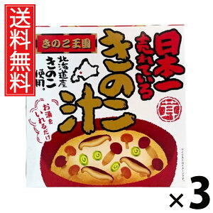 ̂`1lO BOX 80g × 3 ̂  ^ ̂` 1lO ̂ ̂X[v ȃX[v CX^g aX[v X[v Ŷ  т̂ ܂ 