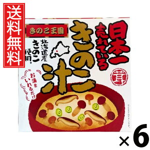 ���̂��`1�l�O BOX 80g × 6�� ���̂����� �������� �^ ���̂��` 1�l�O ���̂����� ���̂��X�[�v ���ȃX�[�v �C���X�^���g �a���X�[�v �����X�[�v ���Y���̂� ������� ���т̂��� ���܂� ��