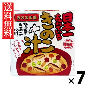 ̂`1lO BOX 80g × 7 ̂  ^ ̂` 1lO ̂ ̂X[v ȃX[v CX^g aX[v X[v Ŷ  т̂ ܂ 