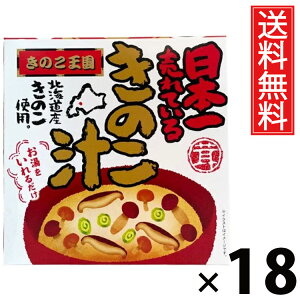 ̂`1lO BOX 80g × 18 ̂  ^ ̂` 1lO ̂ ̂X[v ȃX[v CX^g aX[v X[v Ŷ  т̂ ܂ 