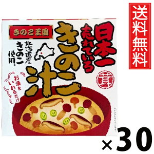 ̂`1lO BOX 80g × 30 ̂  ^ ̂` 1lO ̂ ̂X[v ȃX[v CX^g aX[v X[v Ŷ  т̂ ܂ 