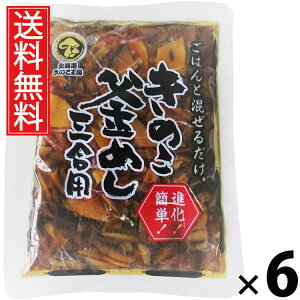 ̂߂  3p 400g × 6 ̂  ^ ̂߂  3p ̂ ݂т̑f ߂̑f ̂ т̑f t Ŷ 