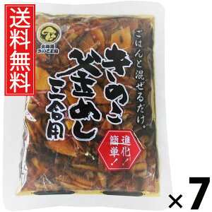 ̂߂  3p 400g × 7 ̂  ^ ̂߂  3p ̂ ݂т̑f ߂̑f ̂ т̑f t Ŷ 