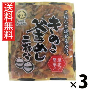 ̂߂  2t 130g × 3 ̂  ^  ߂̑f ݂т̑f т̑f ~jpbN ʃTCY p l炵p H ȒP Z