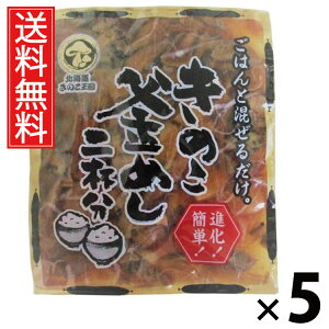 ̂߂  2t 130g × 5 ̂  ^  ߂̑f ݂т̑f т̑f ~jpbN ʃTCY p l炵p H ȒP Z