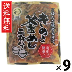 ̂߂  2t 130g × 9 ̂  ^  ߂̑f ݂т̑f т̑f ~jpbN ʃTCY p l炵p H ȒP Z