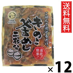 ̂߂  2t 130g × 12 ̂  ^  ߂̑f ݂т̑f т̑f ~jpbN ʃTCY p l炵p H ȒP Z