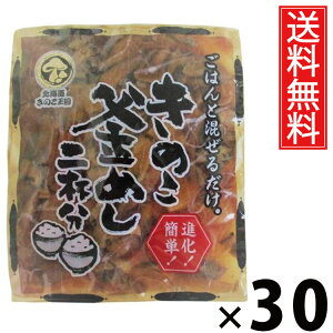 ̂߂  2t 130g × 30 ̂  ^  ߂̑f ݂т̑f т̑f ~jpbN ʃTCY p l炵p H ȒP Z