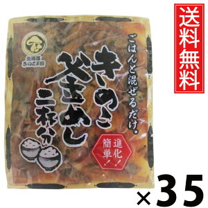 ̂߂  2t 130g × 35 ̂  ^  ߂̑f ݂т̑f т̑f ~jpbN ʃTCY p l炵p H ȒP Z