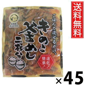 ̂߂  2t 130g × 45 ̂  ^  ߂̑f ݂т̑f т̑f ~jpbN ʃTCY p l炵p H ȒP Z