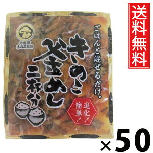 ̂߂  2t 130g × 50 ̂  ^  ߂̑f ݂т̑f т̑f ~jpbN ʃTCY p l炵p H ȒP Z