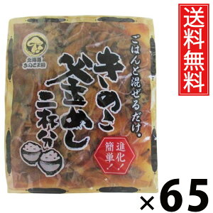 ̂߂  2t 130g × 65 ̂  ^  ߂̑f ݂т̑f т̑f ~jpbN ʃTCY p l炵p H ȒP Z