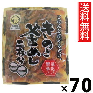 ̂߂  2t 130g × 70 ̂  ^  ߂̑f ݂т̑f т̑f ~jpbN ʃTCY p l炵p H ȒP Z