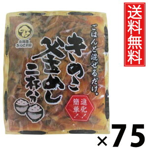 ̂߂  2t 130g × 75 ̂  ^  ߂̑f ݂т̑f т̑f ~jpbN ʃTCY p l炵p H ȒP Z