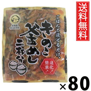 ̂߂  2t 130g × 80 ̂  ^  ߂̑f ݂т̑f т̑f ~jpbN ʃTCY p l炵p H ȒP Z