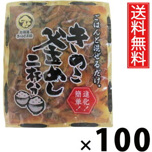 ̂߂  2t 130g × 100 ̂  ^  ߂̑f ݂т̑f т̑f ~jpbN ʃTCY p l炵p H ȒP Z