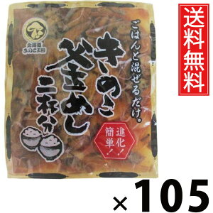 ̂߂  2t 130g × 105 ̂  ^  ߂̑f ݂т̑f т̑f ~jpbN ʃTCY p l炵p H ȒP Z