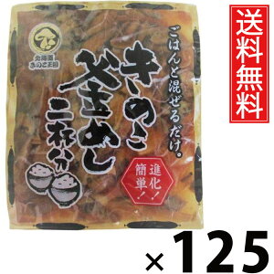 ̂߂  2t 130g × 125 ̂  ^  ߂̑f ݂т̑f т̑f ~jpbN ʃTCY p l炵p H ȒP Z