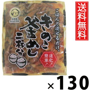 ̂߂  2t 130g × 130 ̂  ^  ߂̑f ݂т̑f т̑f ~jpbN ʃTCY p l炵p H ȒP Z