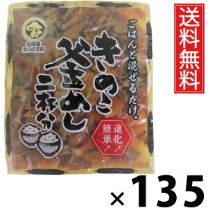 ̂߂  2t 130g × 135 ̂  ^  ߂̑f ݂т̑f т̑f ~jpbN ʃTCY p l炵p H ȒP Z