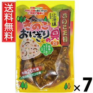 ���̂����ɂ���̋� 240g × 7�� ���̂����� �������� �^ ���ɂ���̋� ���ɂ����� ���̂��ӂ肩�� ���т̂��� �������݂��� �ȒP���� ���Y���̂� ������� ���ٓ� ���܂� �ۑ��H �֗��H