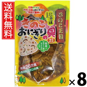 ���̂����ɂ���̋� 240g × 8�� ���̂����� �������� �^ ���ɂ���̋� ���ɂ����� ���̂��ӂ肩�� ���т̂��� �������݂��� �ȒP���� ���Y���̂� ������� ���ٓ� ���܂� �ۑ��H �֗��H