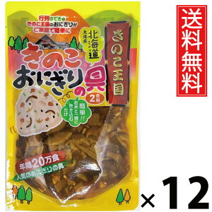 ���̂����ɂ���̋� 240g × 12�� ���̂����� �������� �^ ���ɂ���̋� ���ɂ����� ���̂��ӂ肩�� ���т̂��� �������݂��� �ȒP���� ���Y���̂� ������� ���ٓ� ���܂� �ۑ��H �֗�