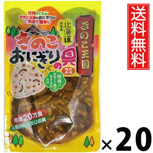 ���̂����ɂ���̋� 240g × 20�� ���̂����� �������� �^ ���ɂ���̋� ���ɂ����� ���̂��ӂ肩�� ���т̂��� �������݂��� �ȒP���� ���Y���̂� ������� ���ٓ� ���܂� �ۑ��H �֗�