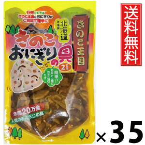 ���̂����ɂ���̋� 240g × 35�� ���̂����� �������� �^ ���ɂ���̋� ���ɂ����� ���̂��ӂ肩�� ���т̂��� �������݂��� �ȒP���� ���Y���̂� ������� ���ٓ� ���܂� �ۑ��H �֗�