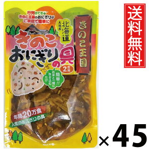 ���̂����ɂ���̋� 240g × 45�� ���̂����� �������� �^ ���ɂ���̋� ���ɂ����� ���̂��ӂ肩�� ���т̂��� �������݂��� �ȒP���� ���Y���̂� ������� ���ٓ� ���܂� �ۑ��H �֗�